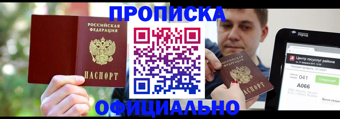 найти адрес прописки в Красноуральске