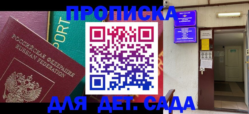 где прописаться в Красноуральске